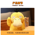 Pokemon Plush Stuff Toy Pikachu Charizard Doll Gengar Squirtle Plush Doll Espeon Glaceon Umbreon Soft Cartoon Toys Kids Gift